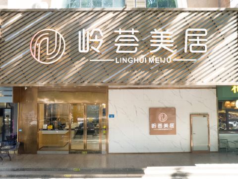 Linghui Mercure (Guangzhou Beijing Road Tianzi Wharf)