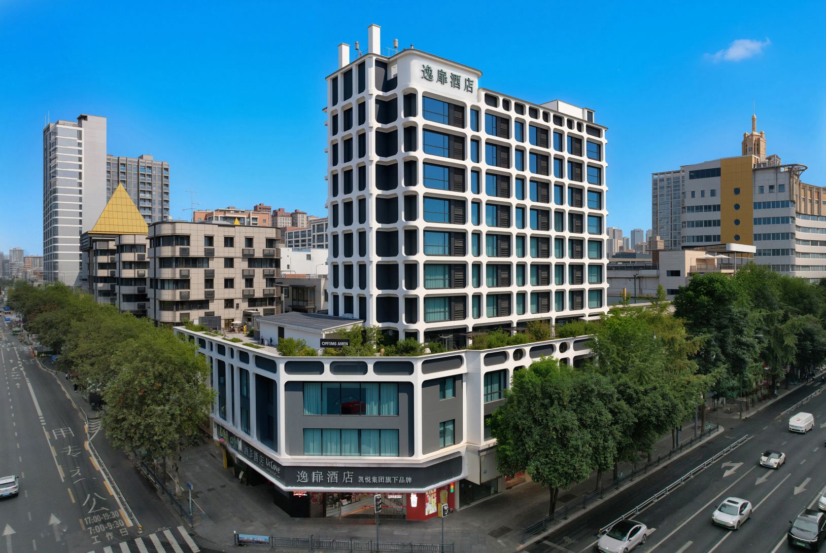 UrCove By HYATT Chengdu Wenshu Chunxi Road