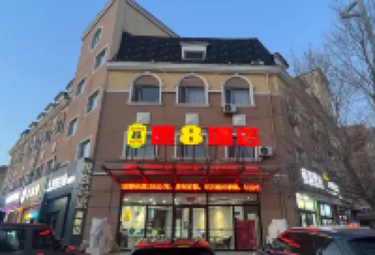 Super 8 Hotel (Zhangjiakou Celebration Plaza Hotel) Hotels near Fulong Four Seasons Town
