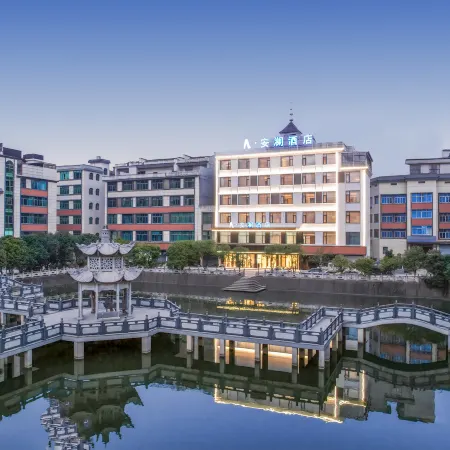 Anlan Hotel (Qiancang Village Branch, Qiancang Town, Yongkang)