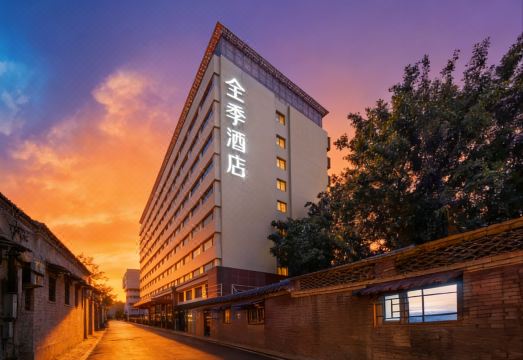 JI 호텔 주변 난뤄구샹 거리 풍경