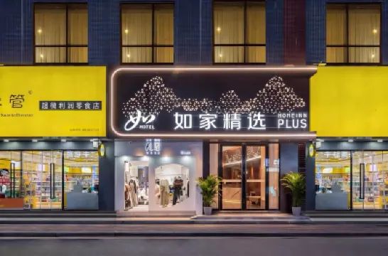 Home Inn Select Hotel (Guangzhou Tianhe  Jishan Square Branch) Hotels in Guangzhou