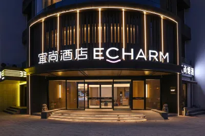 Echarm Hotel (Beijing Wangjing Science Park Branch) Hotels in Beijing