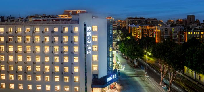 Urba S Hotel (Jimei School Village & Jiageng Park Branch) Hotels in Xiamen