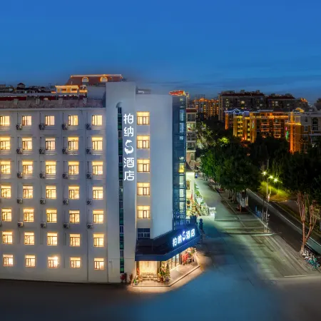 Urba S Hotel (Jimei School Village & Jiageng Park Branch)