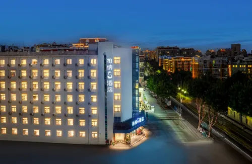 Urba S Hotel (Jimei School Village & Jiageng Park Branch) - Hot Springs