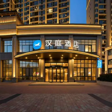 โรงแรม HanTing (ศูนย์การปกครองเฉิงหนาน จี้อัน) โรงแรมใกล้วิทยาลัยครูปฐมวัย