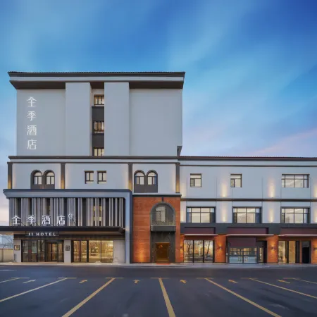 JI Hotel (Yining Ningyuan Road International Airport)