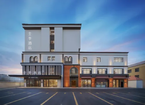 JI Hotel (Yining Ningyuan Road)  호텔