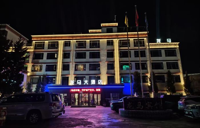 Longma Hotel