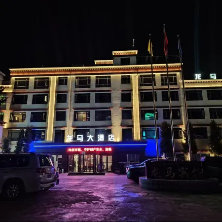Longma Hotel