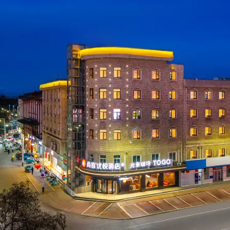 Shangkeyouyue Hotel (Lingwu People's Square)