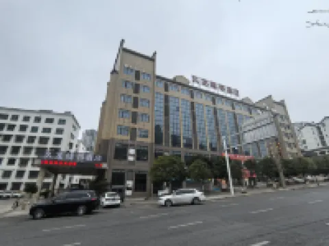 Fenglin Tianxia Hotel Hotels in Fuquan