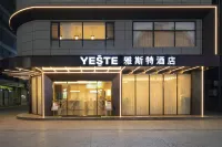 雅斯特飯店（百色田林店） - Wi-Fi