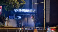 Pu Yue Boutique Hotel (Wuhan Zhongnan Road Metro Station) - 3 stelle