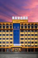Mehood Select Hotel Zhaosu (at Tianma International Tourism & Cultural Plaza, Food Street)