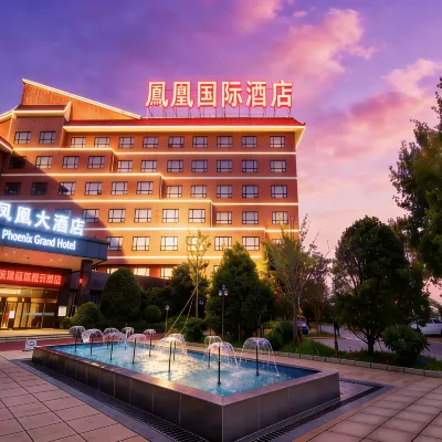 Phoenix Grand Hotel (Xianyang Yangling) Hotels near Xi'an Yangling Agriculture Expo Park
