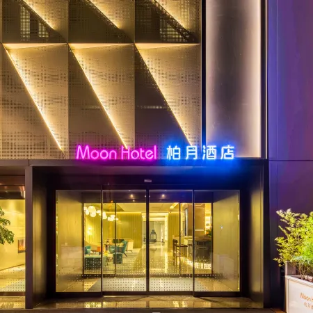 Moon Hotel Отели в г. Сяньян