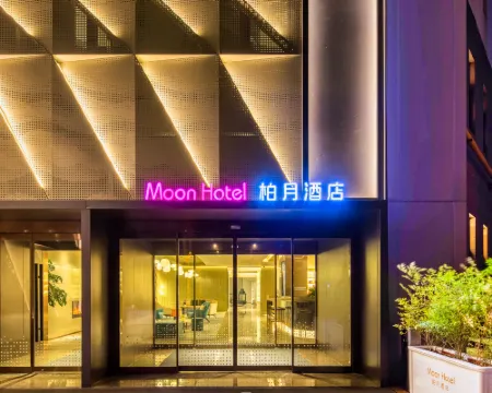 Moon Hotel Hotels in Xianyang