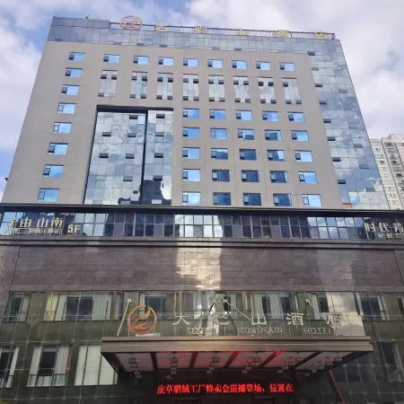 Hotel of Grand Bashan Mountain