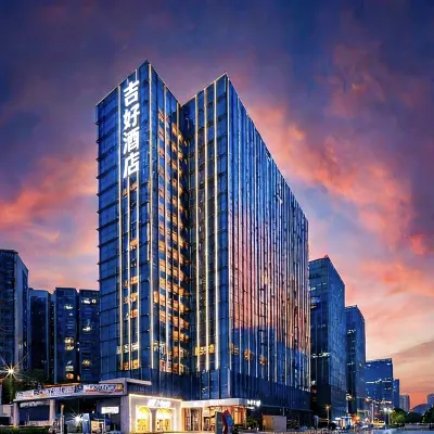 Jihao Hotel (Shenzhen Bao'an International Airport Gushu Metro Station Branch) Hotels near Liansheng Market