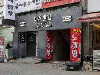 Bucheon Daon Hotel Hotels in Bucheon-si