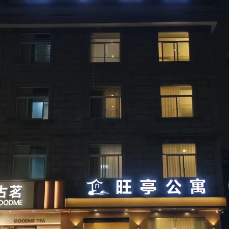 Wangting Apartment (Zhexi Old Street Jigong Former Residence)