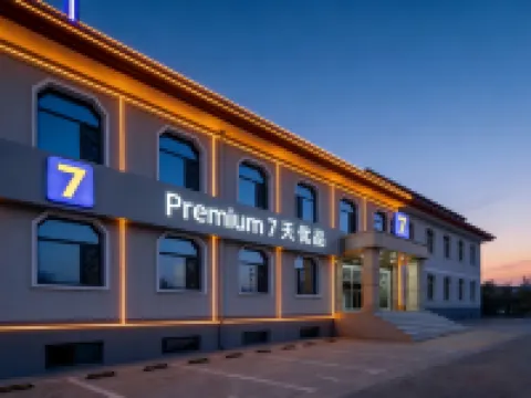 7 days premium hotel (Taiyuan Jinci Park Branch) Hotels near Jinci Museum