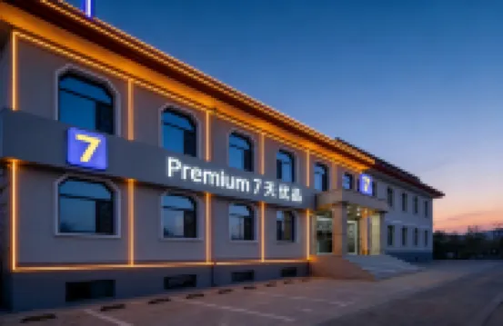 7 days premium hotel (Taiyuan Jinci Park Branch) Hotels near Jinsi Temple