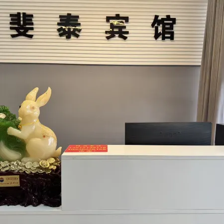 Yangzhou Feitai Hotel