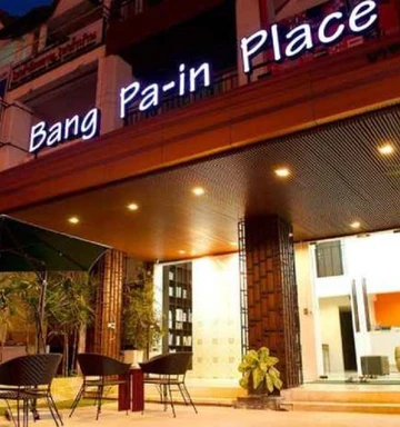 รูปภาพของบางปะอินเพลส