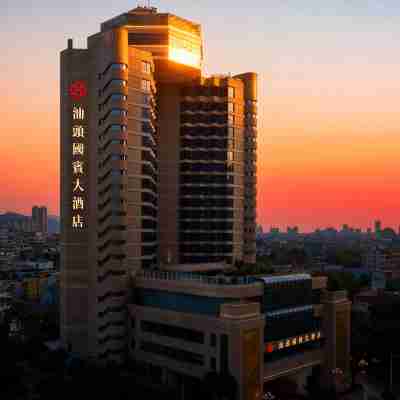 Shantou Grand Guest Hotel Hotel Exterior