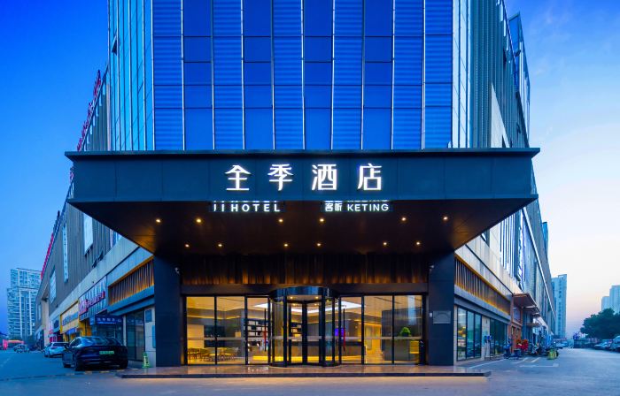 JI Hotel (Yingshang Wuzhou Wanhui City)