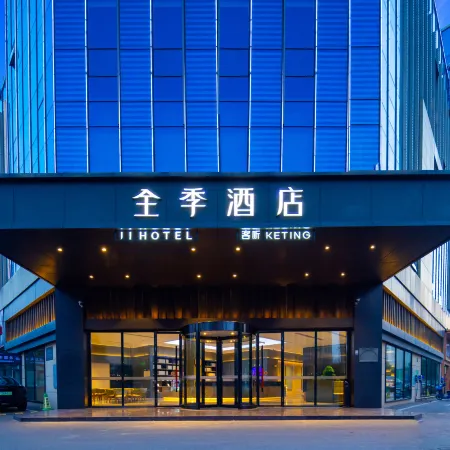JI Hotel (Yingshang Wuzhou Wanhui City)