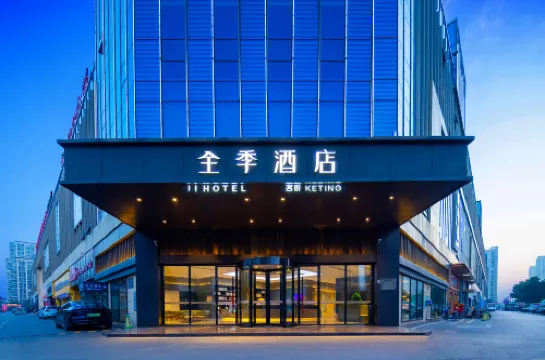 JI Hotel (Yingshang Wuzhou Wanhui City)