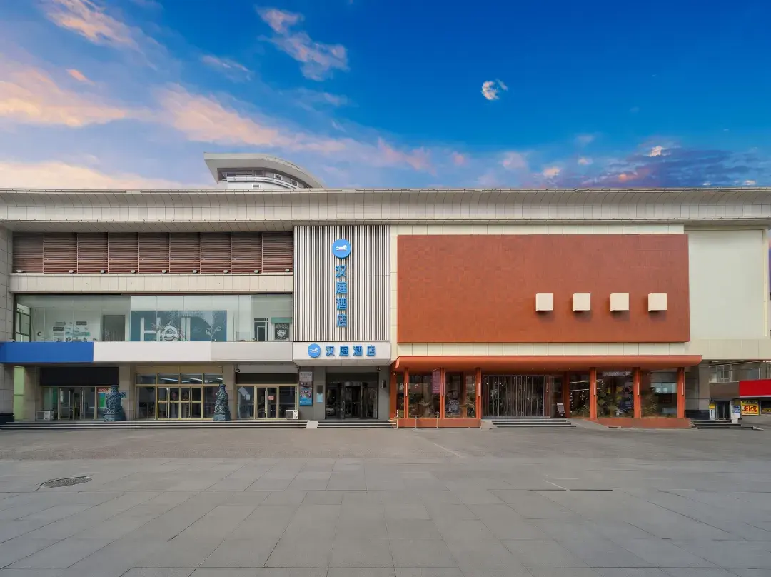 Hanting Hotel - Zibo