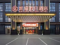 KAI XUAN HOLIDAY HOTEL Hotels in Fu'an