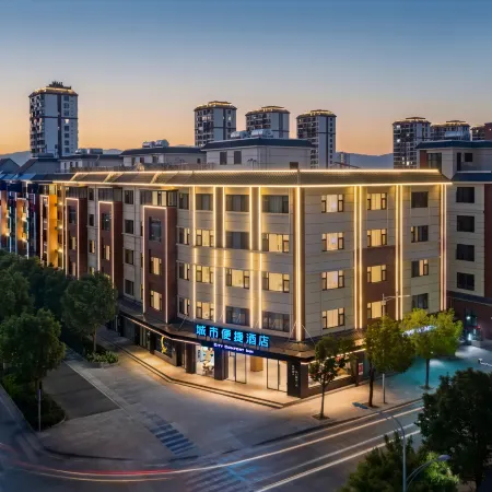 City Convenient Hotel (Binchuan County Government Branch, Dali Prefecture)