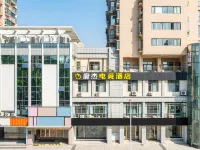Mojie Esports Hotel โรงแรมในเส้าซิง