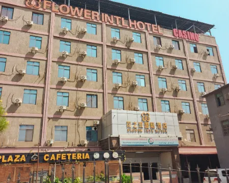 Flower International Hotel فنادق في جوبا