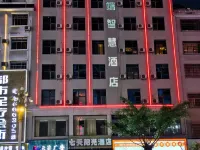 Yunduan Smart Hotel (Zhenfeng) Các khách sạn ở Trinh Phong