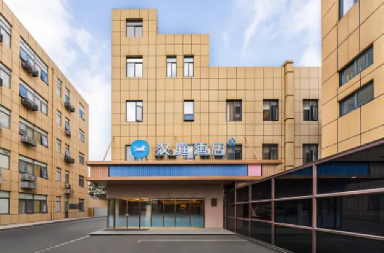 HanTing Hotel (Shanghai Hongqiao Airport Beizhai Road Xindian) Hotels in Shanghai