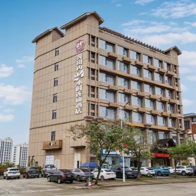 Bengenei Hotel Hotels near Baihua Bridge