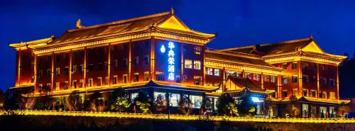 Hua Dian Rong Hotel - Gym