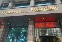 Homeinn Plus Hotel (Danzhou Summer Square Bus Station)