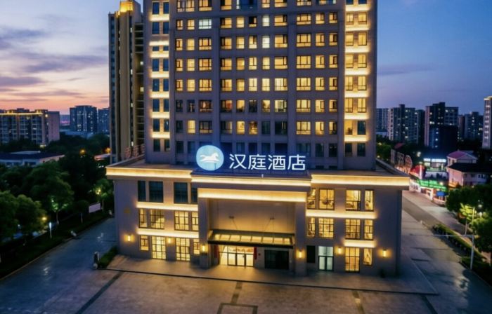 HanTing Hotel (Huailai County Government)
