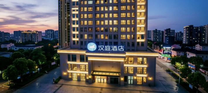HanTing Hotel (Huailai County Government) Hoteles en Huailai