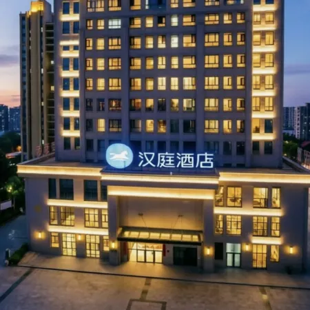 HanTing Hotel (Huailai County Government)