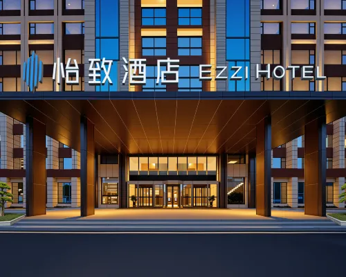 怡致飯店（光山新西亞購物廣場店） 光山住宿飯店