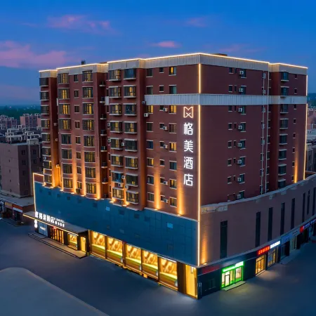 GEM Hotel (Tumxuk Municipal Government)
